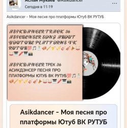 Asikdancer - ��� ����� ��� ��������� ���� �� �����