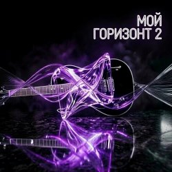 ������ ����� - ��� �������� 2