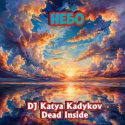Обкладинка DJ Katya Kadykov - (Dead Inside) - Небо