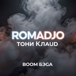 ��� ���� prod. by Shocky