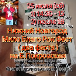 ���� ��� - 25.07 ������ ��������. �����-��� ������� ���� ����� ��� ����