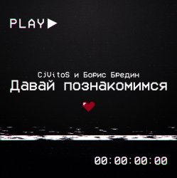 CjVitoS � ����� ������ - ����� ������������