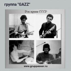 Watch Out 1980. Rehearsal scratch demo of Straightfight. Restored and remastered