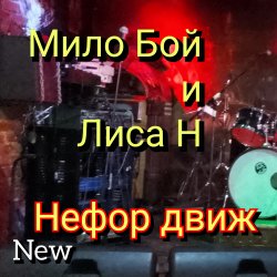 ���� ��� � ���� � - " ����� ���� "