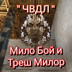 ���� ��� � ���� ����� - " ���� "