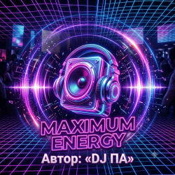 � � - Maximum Energy