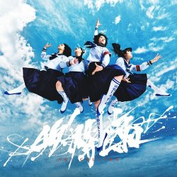 Cover ATARASHII GAKKO! feat. MILLI - Drama