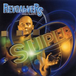 Cover RevольveRS - Нет вопросов, нет ответов