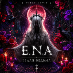Обкладинка E.N.A - Белая ведьма