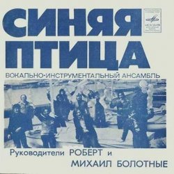 Cover Владимир Селиванов - Умри, Лиса! ( ст. Алина Витухновская)