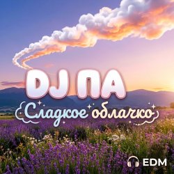 � � - ������� �������