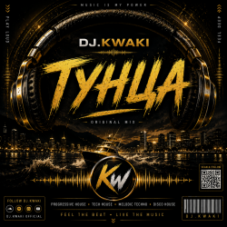 Обкладинка DJ.kwaki - Нет Тунца