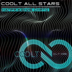 Cover Паша Кореец - COOLT @ Silver Rain 21.07.2026 #931