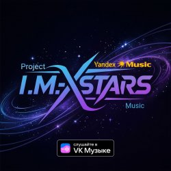 Cover I.M.-Xstars - Sports