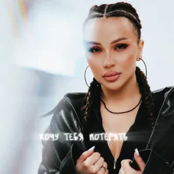 Nastya Danilova - ���� ���� ��������