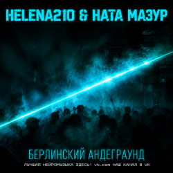 Cover Helena210 - Berlin Undergound.⚡⚡⚡