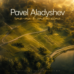 Cover Pavel Aladyshev - что-то в этом есть...