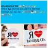 Cover Asikdancer - Остался я самим собой ас ас Asikdancer - Остался я самим собой ас ас