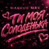Cover Markus Max - Моя солоденька Markus Max - Моя солоденька