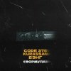 Обкладинка CODE 375, Kurassan, Бэнг - Формула CODE 375, Kurassan, Бэнг - Формула