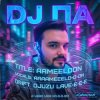 П А - Aameeloon