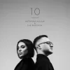 Обкладинка Kateryna Huliuk & The Budchuk - 10 (Час...) Kateryna Huliuk & The Budchuk - 10 (Час...)