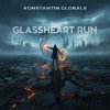 Обкладинка KONSTANTIN GLOBALS FEAT АНЯ ВИРСТ - NEON PULSE KONSTANTIN GLOBALS FEAT АНЯ ВИРСТ - NEON PULSE