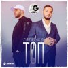 Обкладинка AG JAN - Девочка ТОП AG JAN - Девочка ТОП