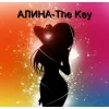 Алина Даниленко - The Key