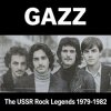 GAZZ - See You In My Dreams 1979. First version rehersal. Restored and remastered 2026