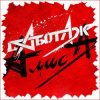 Обкладинка Алиса - Кошмар Алиса - Кошмар