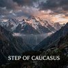 Vasilii CECEGOV & Atom - STEP OF CAUCASUS (caucasian dance)