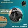 ЭВСЭ - не Меган, не Кайли