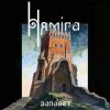 Нямiга - На Нямізе