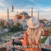 Обкладинка Алина Даниленко - Alone in the City Алина Даниленко - Alone in the City