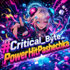 PowerHitPashechka - #Critical_Byte_PowerHitPashechka