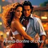 Обкладинка Алина Даниленко - Bonfire of Love Алина Даниленко - Bonfire of Love