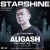 Обкладинка ALIGASH - Starshine (Extended Mix) ALIGASH - Starshine (Extended Mix)
