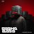 Cover DJ SASHA BASS - Top 15 Melodic tracks Tehno July 2026.