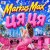 Cover Markus Max - Цяця