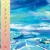 Cover Aura Safari, CALM - Sur Mon Balconnet (Calm’s Mellow Mellow Acid Remix)