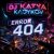 Cover DJ Katya Kadykov - Ошибка 404
