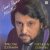 Обкладинка Добрынин Вячеслав - Синий туман