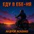 Cover Андрей Асаенко - "Еду в еб-е-ня".