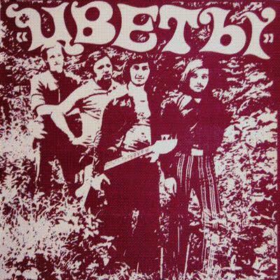  Цветы - Звездочка моя ясная
