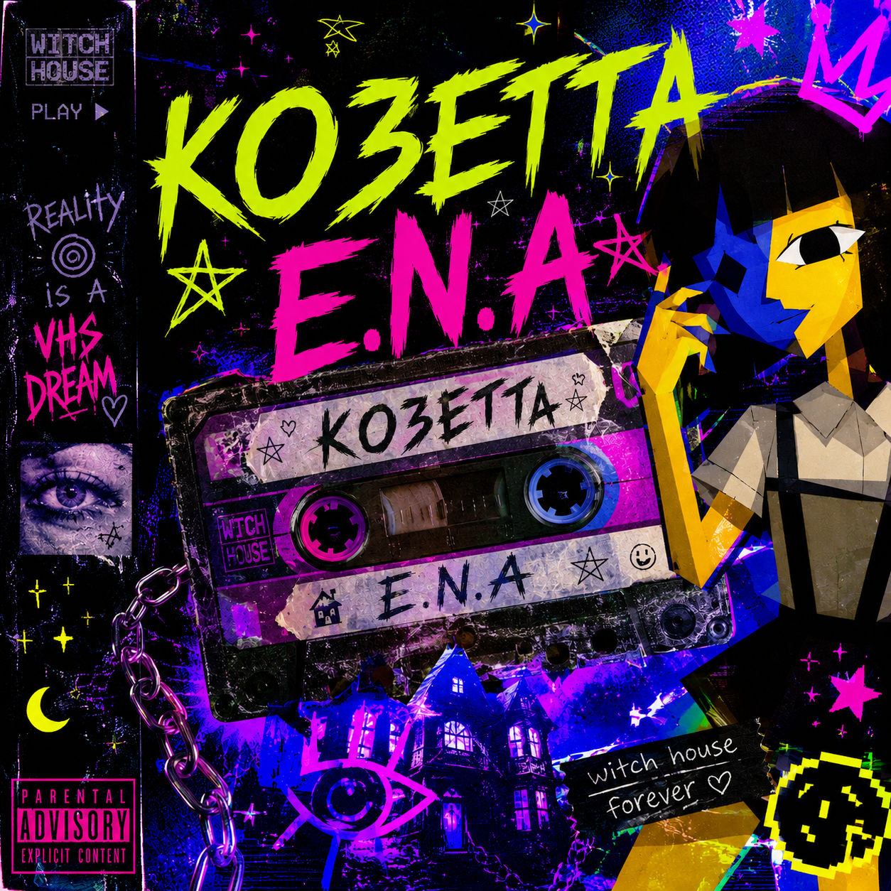  E.N.A - Козетта