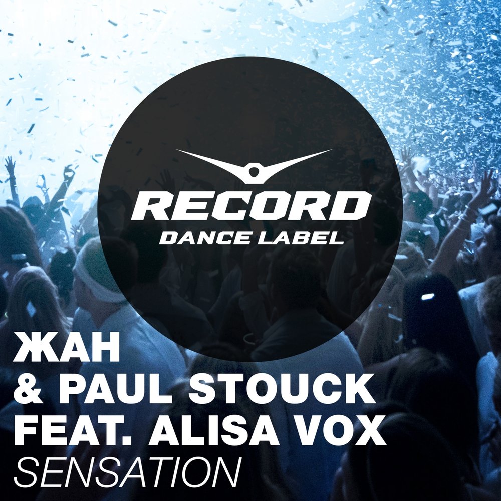  Алиса Вокс, Жан, Paul Stouck - Sensation (Radio Edit)