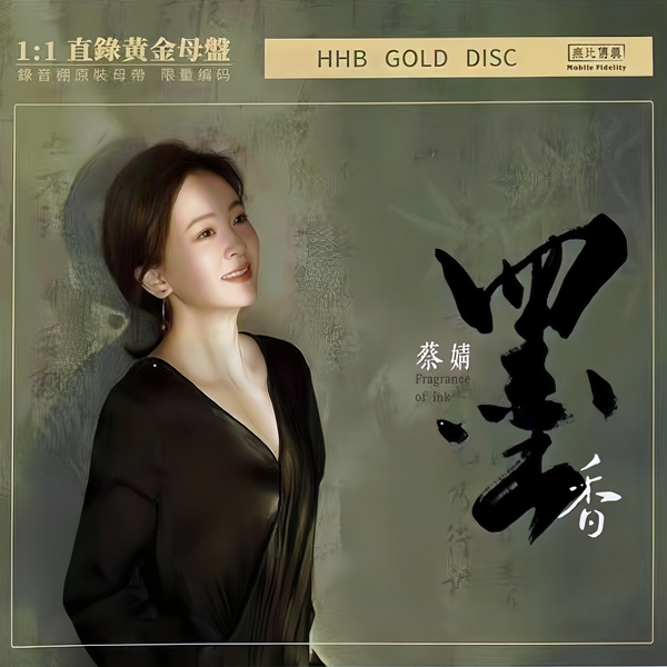  Cai Jing - Slow Sound