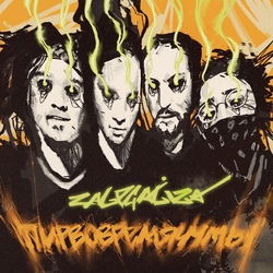  Пирвовремячумы - Залегализа