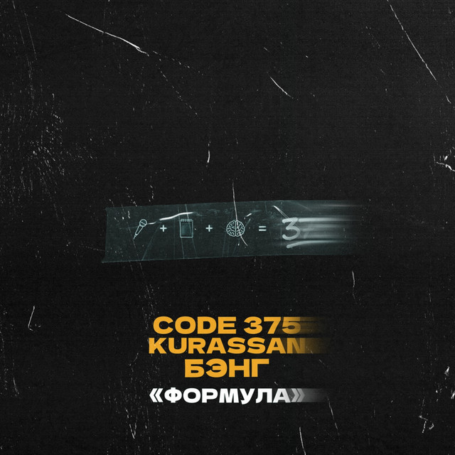  CODE 375, Kurassan, Бэнг - Формула